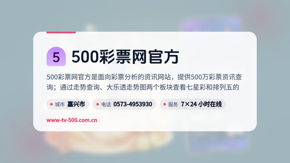 500彩票网官方是谁
