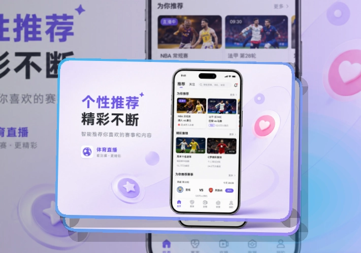 500彩票网官方APP下载页面展示